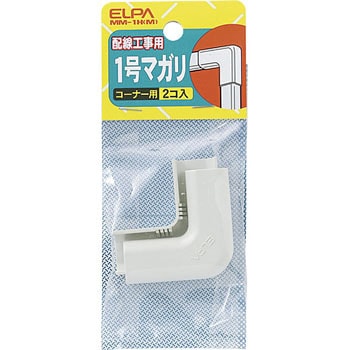 1号マガリ ELPA