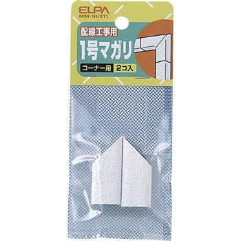 1号曲がり(イシメ) ELPA
