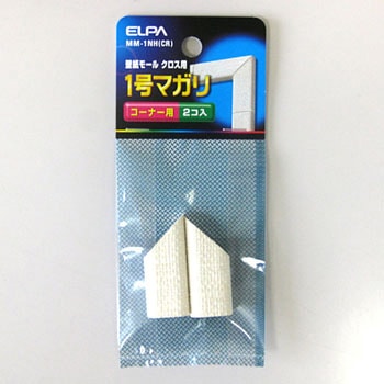 1号曲り(クロス) ELPA