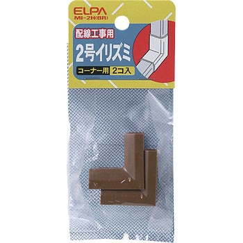 2号イリズミ ELPA