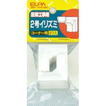 2号イリズミ ELPA