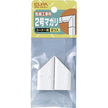 2号曲がり(イシメ) ELPA