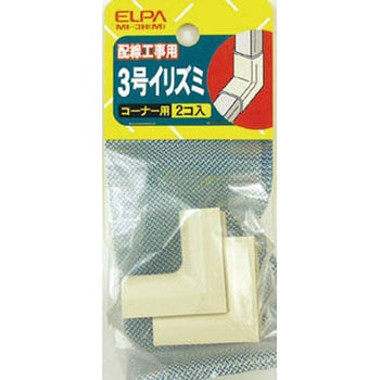 3号イリズミ ELPA