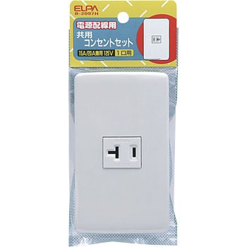 エレガント ケンヨウコンセント ELPA