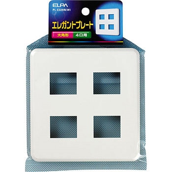 スイッチ用プレート エレガントプレート 4口(2+2) ELPA