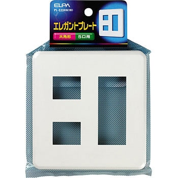スイッチ用プレート エレガントプレート 5口(2+3) ELPA