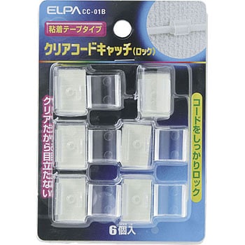 クリアーコードキャッチ ELPA コードステッカー 【通販モノタロウ】