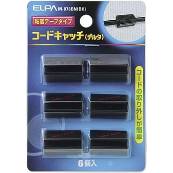 コードキャッチ ELPA