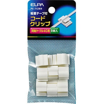 コードクリップ ELPA
