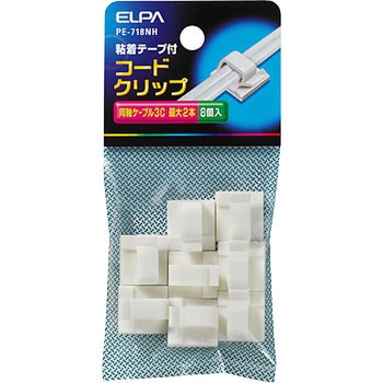 コードクリップ ELPA