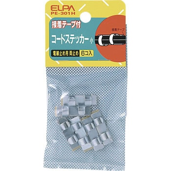 コードステッカー両止S ELPA