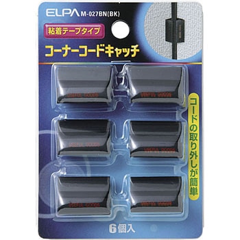 コーナコードキャッチ ELPA