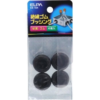 絶縁ゴムブッシング ELPA