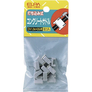 コンクリートサドルS ELPA