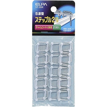 ステップル2号 ELPA