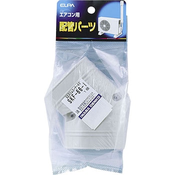 スリムコーナー平面45° ELPA