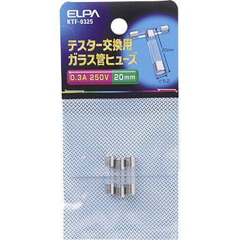 テスター用ヒューズ ELPA