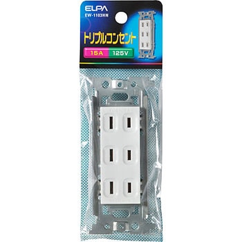トリプルコンセント ELPA