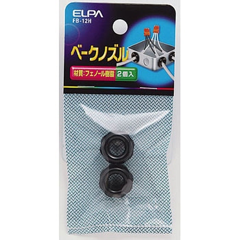 ベークノズル ELPA