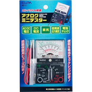 ミニテスター ELPA