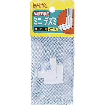ミニデズミ ELPA