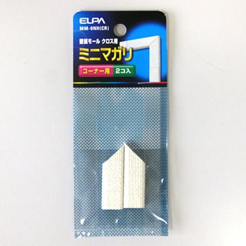 ミニ曲り(クロス) ELPA