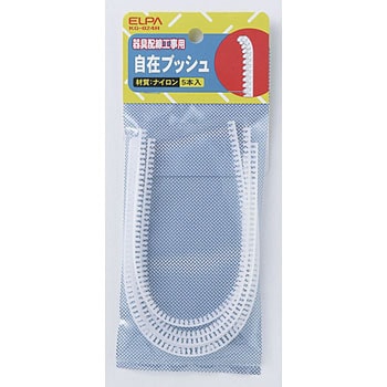自在ブッシュ24MM ELPA