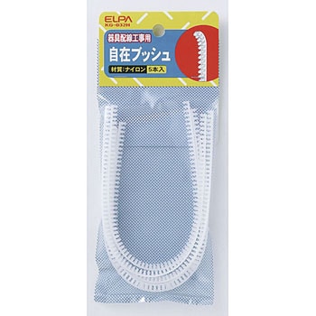 自在ブッシュ32MM ELPA