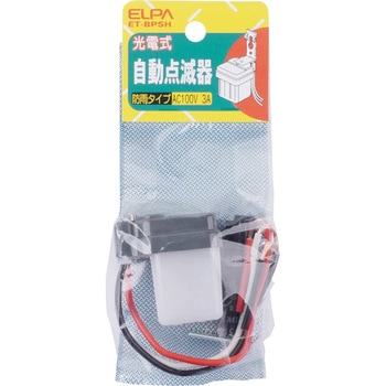 自動点滅器 ELPA