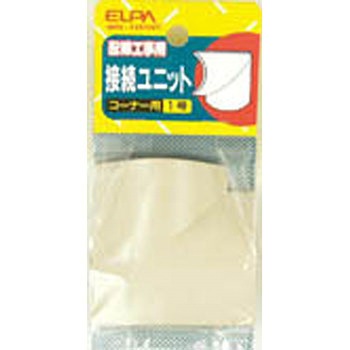 接続ユニット コーナ1 ELPA