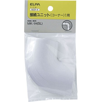 MK-1H(SL) �ڑ����j�b�g �R�[�i1 ELPA 87194457