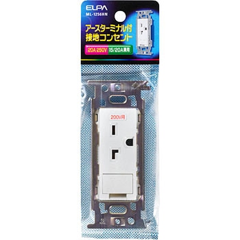 接地埋込コンセント ELPA