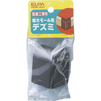幅木モール デズミ Elpa 朝日電器 接合ユニット 通販モノタロウ Udhd 1b C