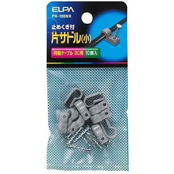 片サドルS ELPA