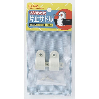 片止サドル ELPA