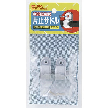 片止サドル ELPA