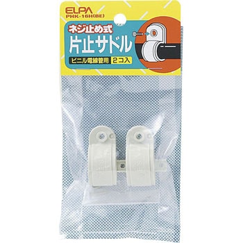 片止サドル ELPA