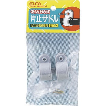 片止サドル ELPA