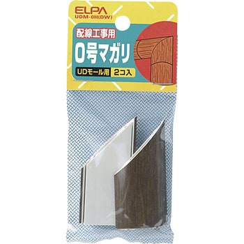 木目UDモール マガリ0号 ELPA