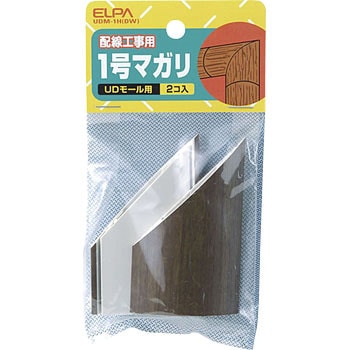 木目UDモール マガリ1号 ELPA