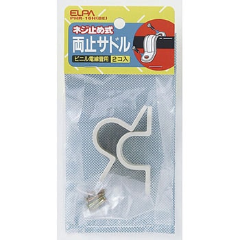 両止サドル ELPA