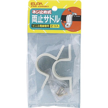 両止サドル ELPA