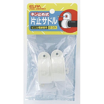 両止サドル ELPA