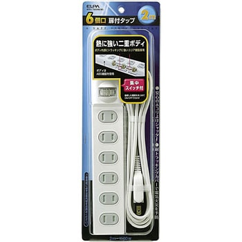 扉付電源タップ 集中スイッチ付き 6個口 防塵シャッター 180°角度調整 プラグ ELPA