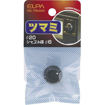 HK-TM20H 20 ツマミ 1個 ELPA 【通販モノタロウ】