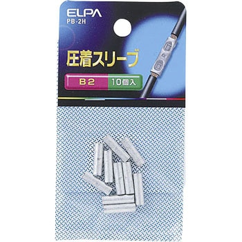 Bスリーブ(B-2) ELPA
