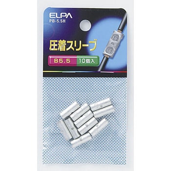 Bスリーブ(B-5．5) ELPA