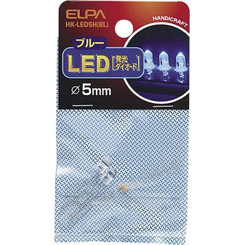 HK-LED5H(BL) LED 5MM 青 1袋(2個) ELPA 【通販モノタロウ】