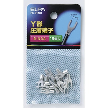 Y端子(2-N3A) ELPA