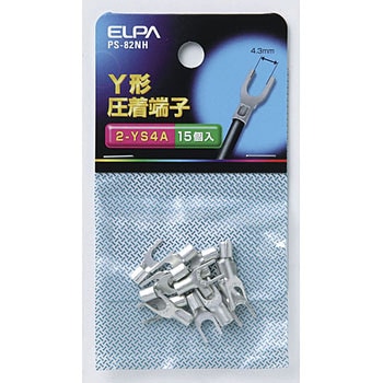Y端子(2-YS4) ELPA